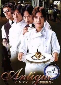 〚初回限定生産版〛西洋骨董洋菓子店～アンティーク～ 1巻〜4巻 オマケ付き Amazon.co.jp: アンティーク~西洋骨董洋菓子店~ 1 [DVD] : 滝沢
