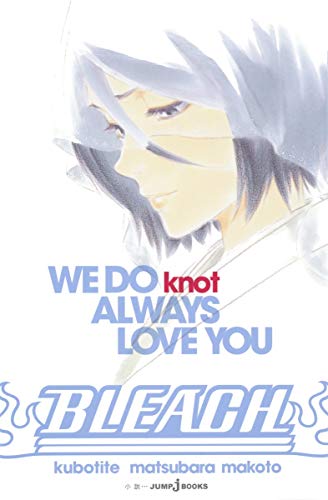 BLEACH WE DO knot ALWAYS LOVE YOU (JUMP j BOOKS) BLEACH WE DO knot ALWAYS LOVE YOU (JUMP j BOOKS)