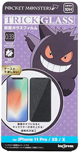 最安値 Iphone 11 Pro Xs X ディズニー ピクサーキャラクター トリックガラスフィルム 10h モンスターズ インク シルエット In Dp23fg Mi1 モンスターズ インク シルエット の価格比較