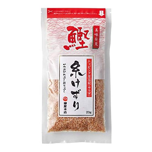 柳屋本店 美味発見 鰹 糸けずり