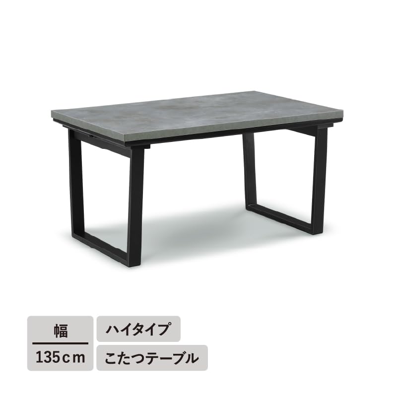 Amazon.co.jp : KaguBuy レイス こたつ テーブル 四角 単品 120×80 135