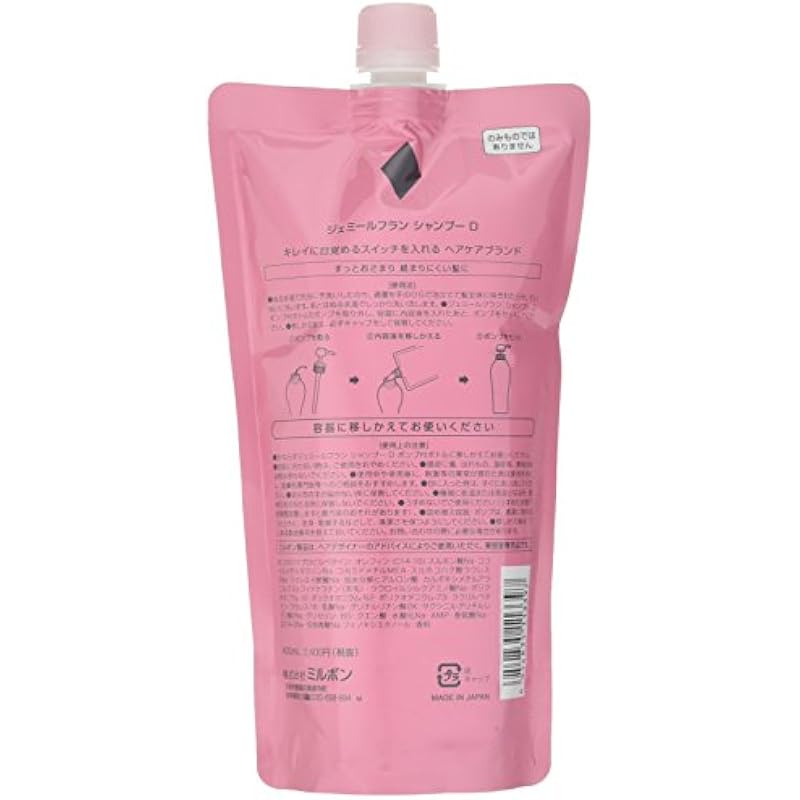 Milbon Gémir Fran Shampoo D 400ml 리필 상세이미지 2