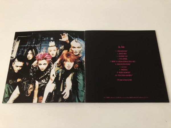 Amazon.co.jp: B19991 CD（中古）Ja,Zoo(ヤズー) hide : おもちゃ