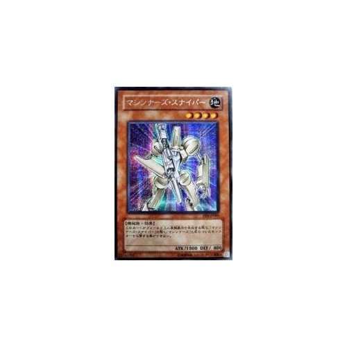 遊戯王　マシンナーズ・スナイパー スーパー　PP９-JP005 Amazon.co.jp: マシンナーズ・スナイパー 【SCR】 PP9-JP005-SCR
