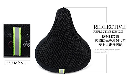 Amazon.co.jp: Lifepower 自転車 サドルカバー エアスルー
