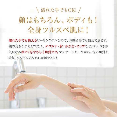 最安値 ドクターシーラボ エンリッチリフトゴールドピール 145gの価格比較