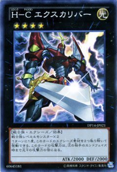 遊戯王 Ｈ－Ｃ エクスカリバー 中国語版 シークレット シク 繁体字 遊戯王 H－C エクスカリバー 中国語版 シークレット シク 繁体字