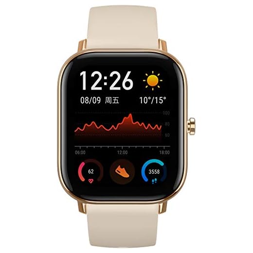 Amazfit GTS Smartwatch - Desert Gold