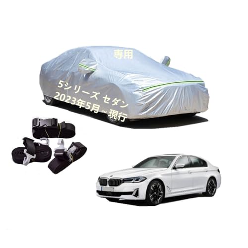 BMW�ԗp�{�f�B�[�J�o�[ �^����p�J�[�J�o�[ UV�J�b�g ���N�� �h���h�o�����h�~ 3�{�h���x���g�t�� BMW 5�V���[�Y�Z�_�� 3CA-22FL20 3AA-12FJ20 2023�N5���`���s