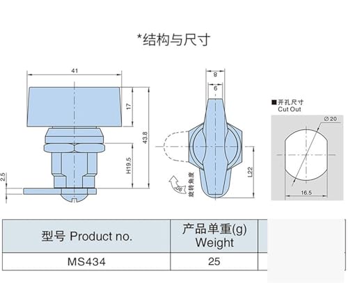Serrure d'armoire électrique MS434 pour boîte de distribution - 8