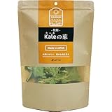 ZASSOUマルシェ ケールの葉 乾燥野菜 うさぎ モルモット チンチラ デグー 草食動物