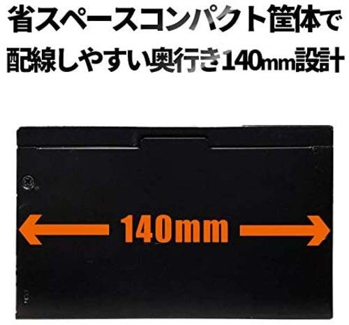 玄人志向 KRPW-BR650W/85+ ATX電源ユニット