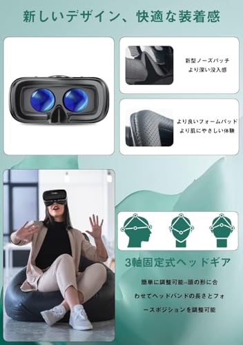 VR SHINECON VRゴーグル スマホ用 G09+B3 の商品画像 1