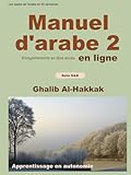 Manuel d\'arabe - apprentissage en autonomie - tome II: Livre relié N&B + enregistrements gratuits en ligne