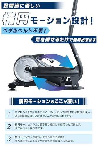 MEPSUS(メプサス) 2WAYステッパーバイク MPSBHBK の商品画像 6