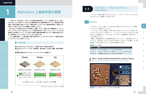 Amazon.co.jp: 布留川 英一: 本、バイオグラフィー、最新アップデート