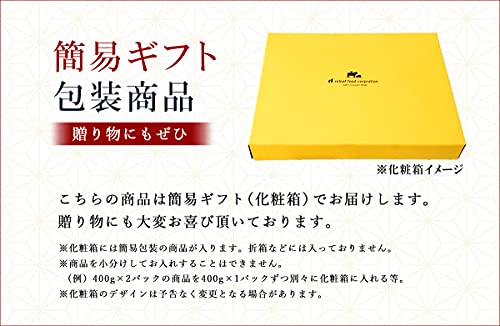 ミートたまや A4A5等級 黒毛和牛 切り落とし すき焼き 肉 牛切400 × 2 の商品画像 1