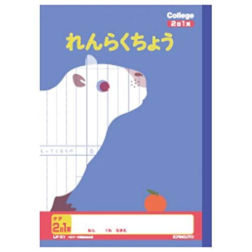 LNgE JbWAj}wK Z~B5 炭傤 21y[W LP01