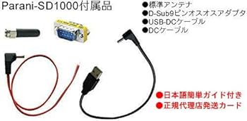 シリアル変換アダプター Parani SD1000 ブルートゥース Amazon.co.jp: Bluetooth シリアル変換アダプター Parani-SD1000