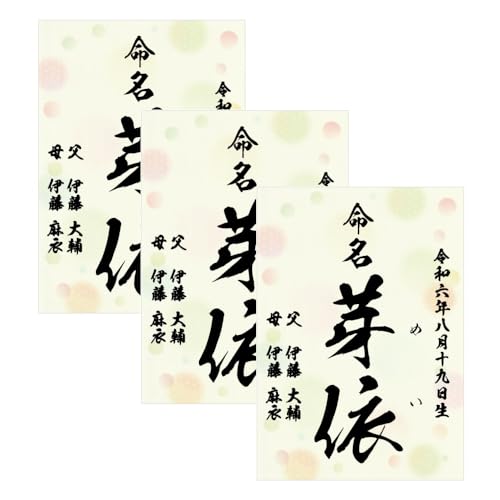  ̎q {iѕM   M/O{N{e / A4 ~l[gH AV[gt (RZbg)