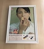 ノーブランド品 Framed Megumi Okuna Eskimo Board Ice Cream Photo A4 Size Frame Poster Design Monaka Gravure, t1120478666