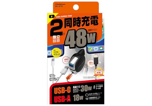 JV(Kashimura)DC[d [ PD30W{18W Type-C DC-070