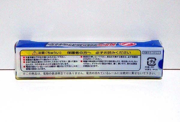Amazon | トレーンNゲージ ダイキャスト 限定 E531系 常磐線 検)鉄道 Amazon | トレーンNゲージ ダイキャスト 限定 E531系 常磐線 検)鉄道