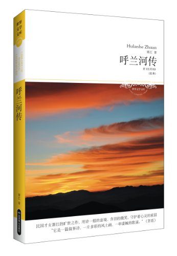 ??? [Chinese] B00MLQL5WI Book Cover