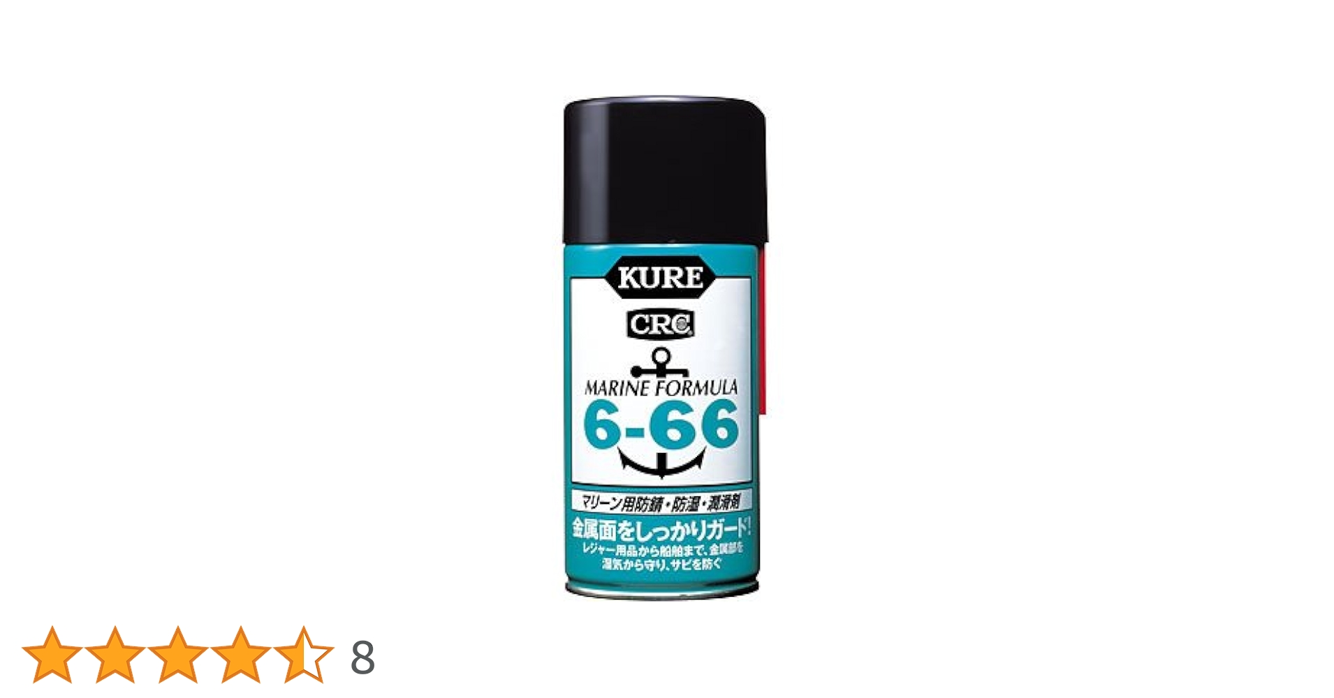 Amazon.co.jp: 防錆潤滑剤 CRC 6-66 : 車＆バイク