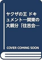 Amazon.co.jp: 安田 雅企: 本