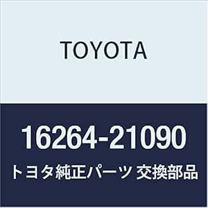 Toyota 16264 21090