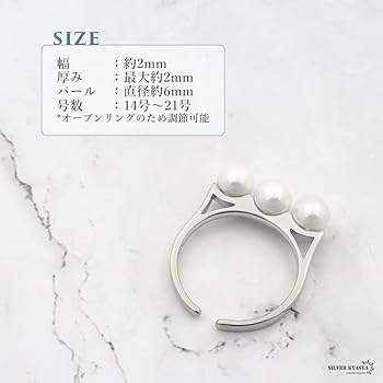 Amazon | [silver KYASYA]シルバー925 パール リング レディース