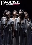 8woman Last Dance JEWELS 週刊ポストデジタル写真集
