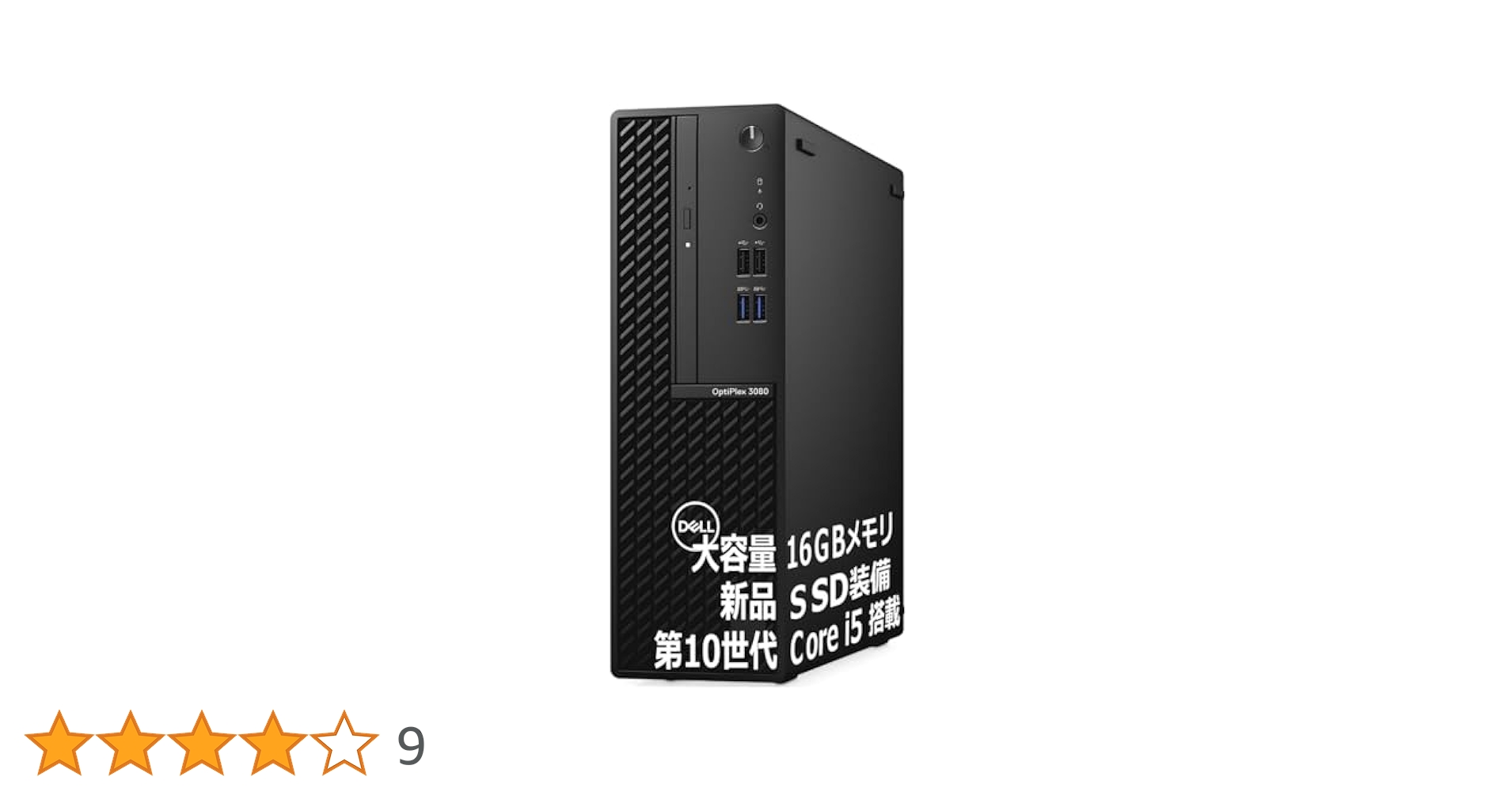Amazon.co.jp: 【整備済み品】TcaraT デスクトップパソコン DELL