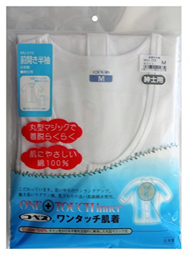 コベス ワンタッチ肌着 前開きシャツ半袖<紳士用> マジック式 M