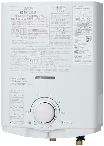 Amazon | ノーリツ 台所専用 小型湯沸器 5号給湯タイプ プロパンガス用 