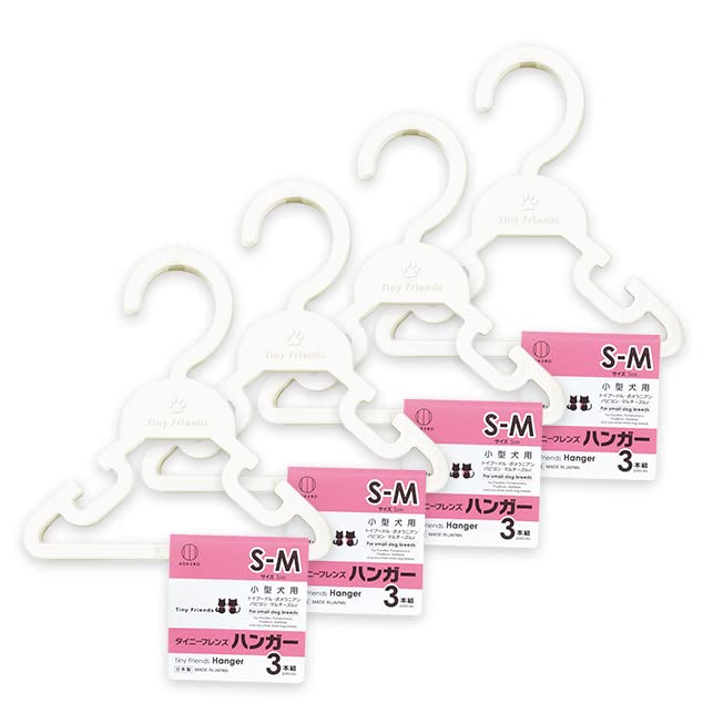Amazon.co.jp: 小久保工業所 タイニーフレンズハンガー 小型犬用 (S-M