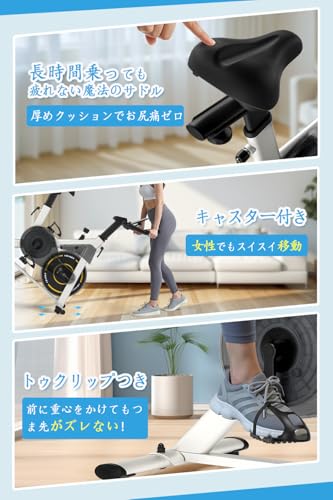 CHAOKE スピンバイク エアロバイク ZWIFT連動/極静音/5年保証 家庭用 ダイエット器具 組み立て簡単 連続120分 シームレスな負荷調節 フィットネスバイク 家族で使える!自宅で楽々ダイエット 520C の商品画像 3