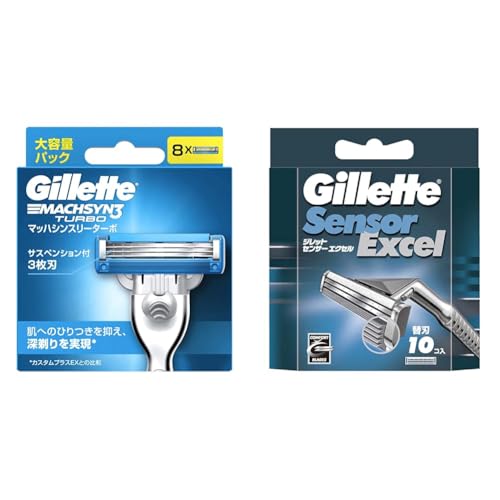 【セット買い】ジレット マッハシンスリーターボ 髭剃り カミソリ 男性 替刃8個入 なし 単品 8個 (x 1) + ジレット センサーエクセル 単品 替刃10個 髭剃り カミソリ 男性 メンズ 替刃10個入