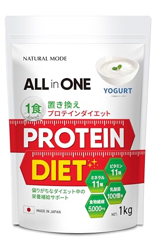 NATURALMODE ダイエットプロテイン 1kg 人工甘味料不使用 置き換えダイエット ソイプロテイン (1kg, ヨーグルト風味)