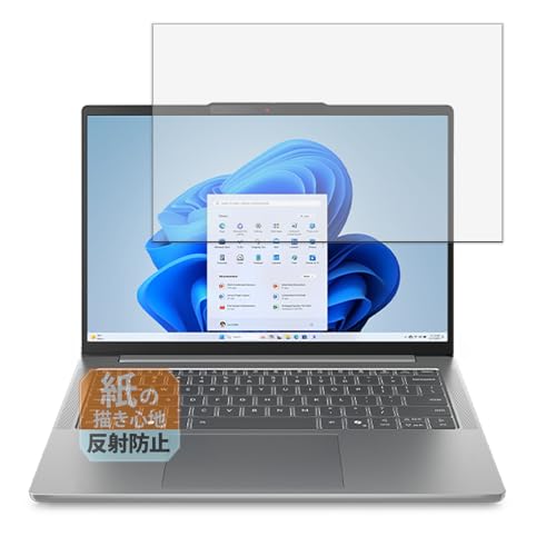 Leipsden Lenovo IdeaPad Slim 5i Gen 10 14型 ノートPC 対応 Paper Texture 保護 フィルム 紙に書くような書き心地 反射低減 防指紋 日本製