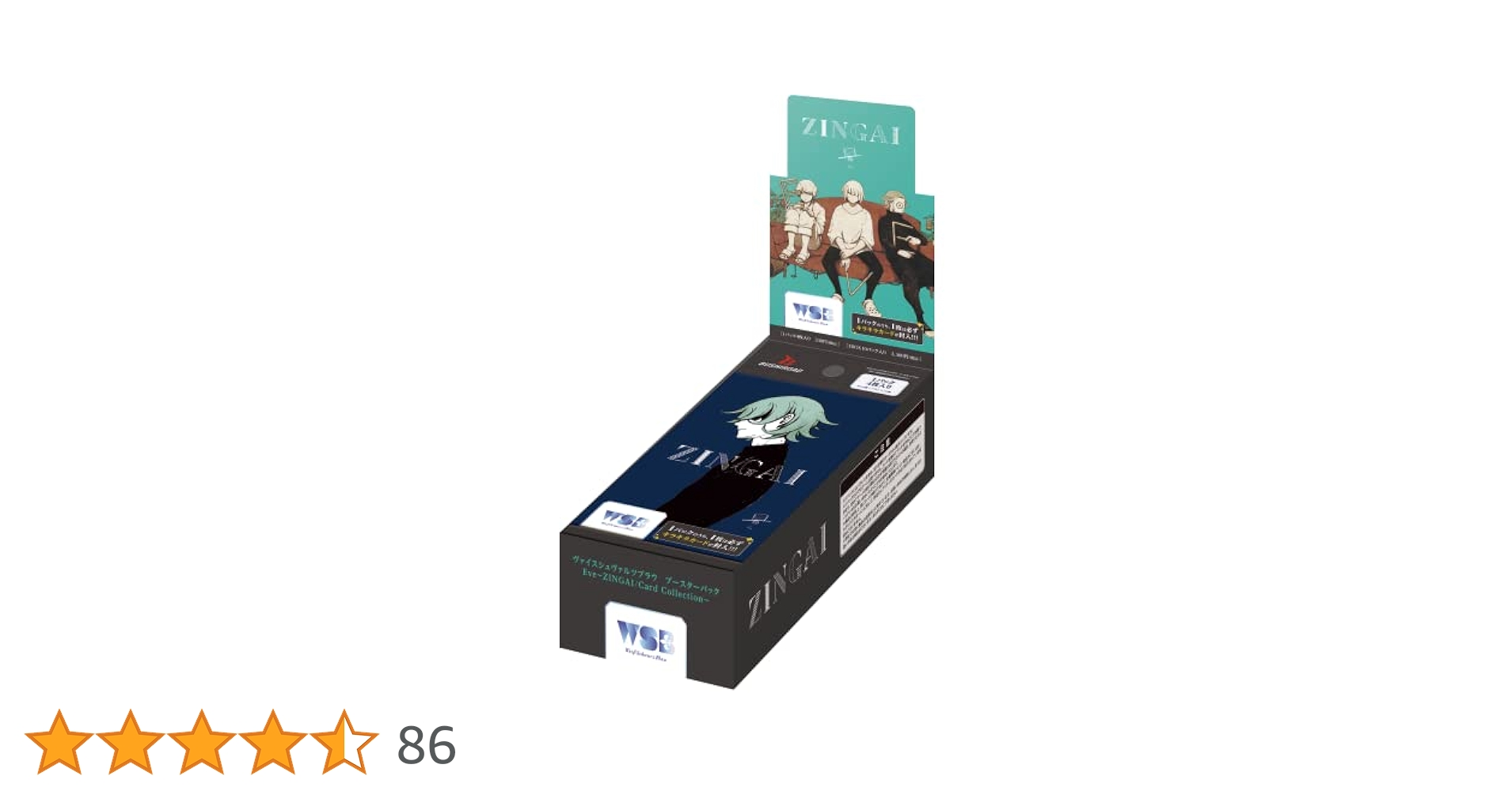 Amazon.co.jp: ヴァイスシュヴァルツブラウ ブースターパック