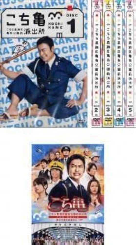 こちら葛飾区亀有公園前派出所　DVD 8枚セット　レンタル落ち 61peCRdAghL._UF350,350_QL50_.jpg