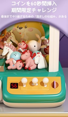 Jopsavm クレーンゲームおもちゃ かわいい犬グリーン+30 の商品画像 6