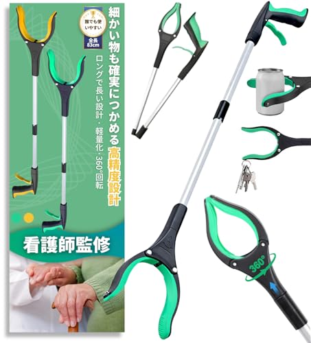 頚損C6・C7用マジックハンド『GRASPYfinger グラスピーフィンガー』 マジックハンド」の人気商品一覧 | 安い商品を通販サイトから探す
