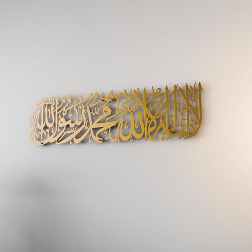 Image of Metal First Kalima Shahada Wall Art | Gold | Size 60 x 15 cm