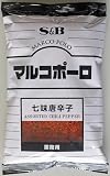 エスビー食品 マルコポーロ 七味唐辛子 300g ×3袋