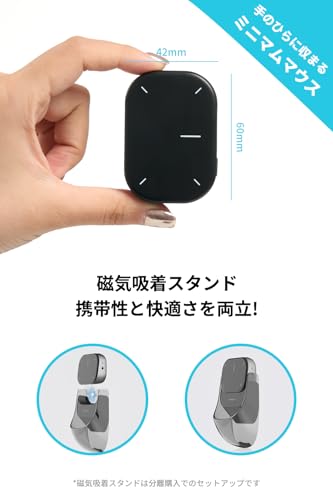 Image of Cheerdots 2 Mouse, Wireless, Ultra-Small Touchpad, Integrated and Free Switching, 36g and Ultra Lightweight, Portable, Magnetic Suction Stand, Rechargeable, Bluetooth 5.2 dpi Switching, Multi-Touch