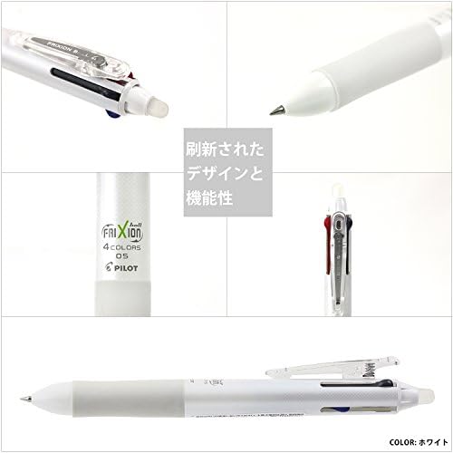 Pilot 2268001 Frixion Rollerball Pen 4 Four Colour Ballpoint Pen  0.5 mm  Black