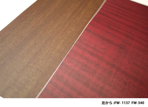 Amazon.co.jp: 3M ダイノック カッティング用シート ファイン